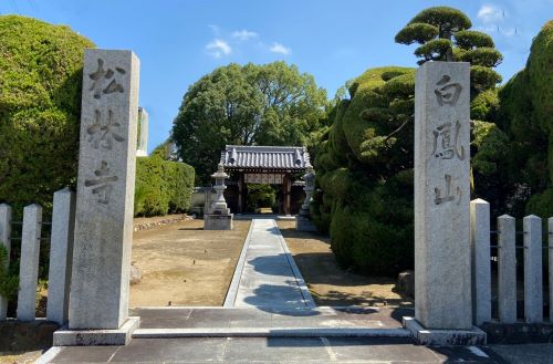 松林寺