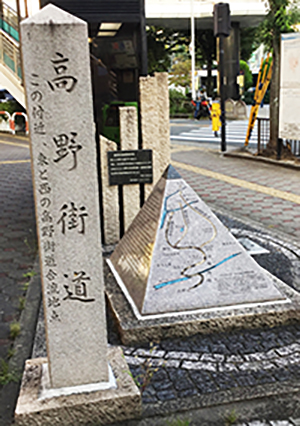 河内長野駅前-碑