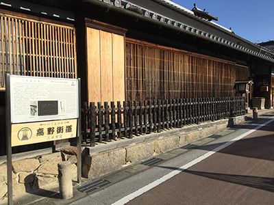 Yagi Family House