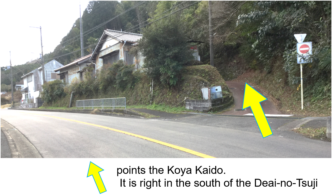 Deai-no-Tsuji crossroads