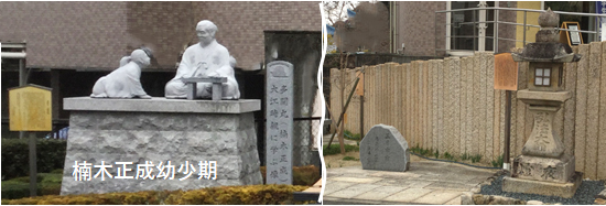 In front of Mikkaichi Station Monument